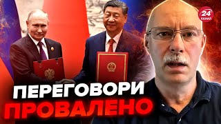 🤯ЖДАНОВ: Путин договорился о КАРТОШКЕ и КОТАХ! Тотальный ПОЗОР Кремля в Китае. Шойгу НЕ УЗНАЛИ