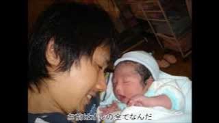 Ken Yokoyama - Father's Arms