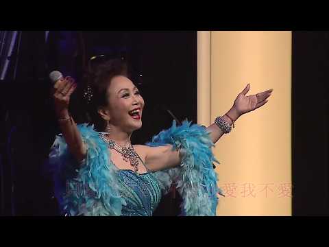 Watch 冉肖玲丨桃李爭春丨柳影虹為你鍾情演唱會 on YouTube Watch 冉肖玲丨桃李爭春丨柳影虹為你鍾情演唱會 on YouTube