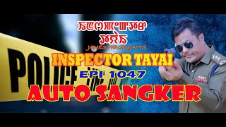 INSPECTOR TAYAI 1047  AUTO SANGKER - 1  || 5TH  MARCH  2024 DIAMOND TV