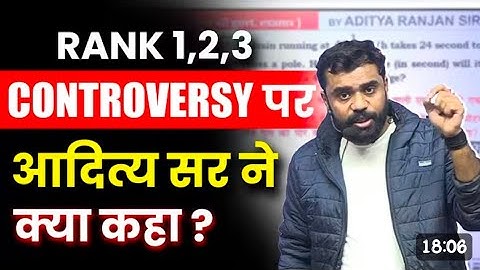 😱CONTROVERSY😱 RANK 1 2 3 .. || ADITAYA RANJAN 🔥SIR KA JAWAAB🔥 #adityaranjansir #abhinaymaths 