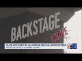 Goodlettsville club accused of allowing sexual encounters