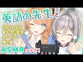 【ASMR】英語の先生と左右からお耳掃除をします。Ear picking time with Miss.Claire.【耳かき / 囁き声 / 梵天 / オノマトペ / ENGLISH】