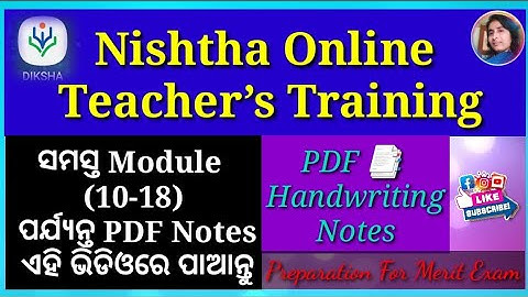 Nishtha All Module (10 -18) PDF Handwriting Notes in Odia