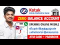 Kotak Mahindra Bank Open Account Zero Balance | Kotak 811 Account Opening Online Zero Balance
