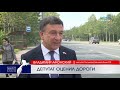 Депутат оценил камчатские дороги | Новости Камчатки | Происшествия | Масс Медиа