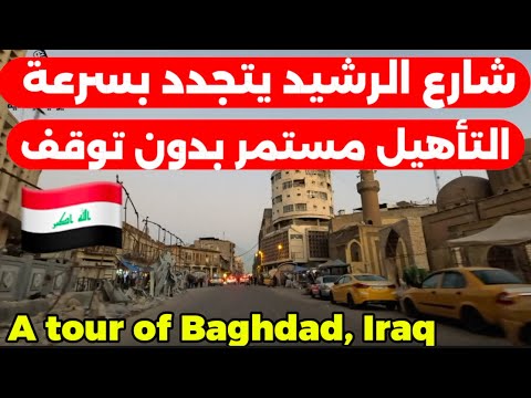 مشروع شارع الرشيد العمل مستمر بسرعة 2025 11 23