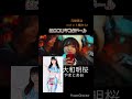 虹のコンキスタドール「僕はキミだけのおばけちゃん♡」メンバー紹介動画👻元動画はコメント欄よりご覧ください。#虹コン #虹のコンキスタドール #ハロウィン #仮装