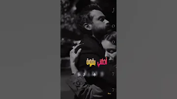 أنت كل شي لي 
