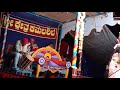 Yakshagana, ಶ್ರೀ ಕ್ಷೇತ್ರ ಕಮಲ ಶಿಲೆ ಮೇಳ. ದೇವಿ ಮಹಾತ್ಮೆ.