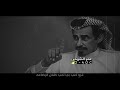 يانجمة مرت من الليل ساعه صياف الحربي يانجمة مرت من الليل ساعه صياف الحربي