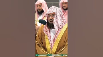 من أجمل التلاوات الخاشعة جداً لفضيلة الشيخ د. عبدالرحمن السديس || وسلامٌ على المرسلين