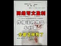 别以为网络能逍遥法外 违法必重判 别以为网络能逍遥法外 违法必重判