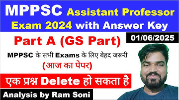 MPPSC Assistant Professor 2024 Answer Key | MPPSC AP | Ram Soni