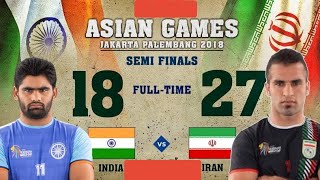 Kabaddi Asian Games 2018 INDIA vs IRAN (1st half)