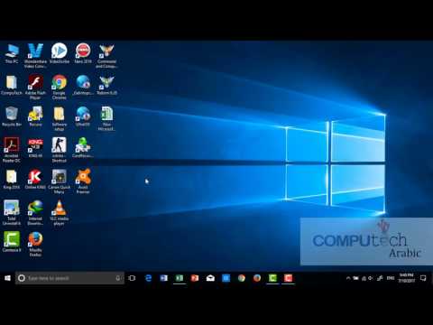 فيديو: كيفية عمل اختصار على سطح المكتب