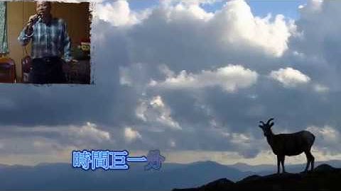 客家歌曲   後生愛打拼