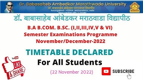 Dr. Bamu Winter Exam Timetable Declared 2022|डॉ.बामू विद्यापीठ हिवाळी परीक्षेचे वेळापत्रक 2022 #bamu