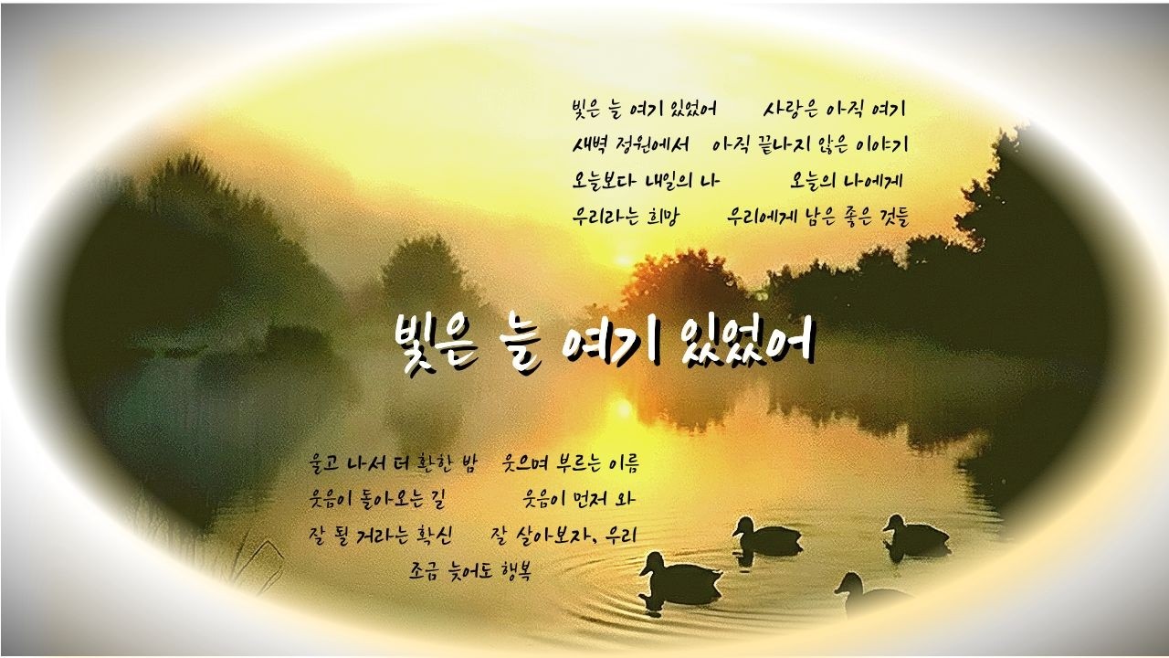 💝 2026년 발라드 명곡 모음 💝 빛은 늘 여기 있었어