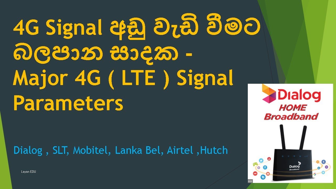 4G Signal අඩු වැඩි වීමට බලපාන සාදක Major 4G ( LTE ) Signal Parameters ...