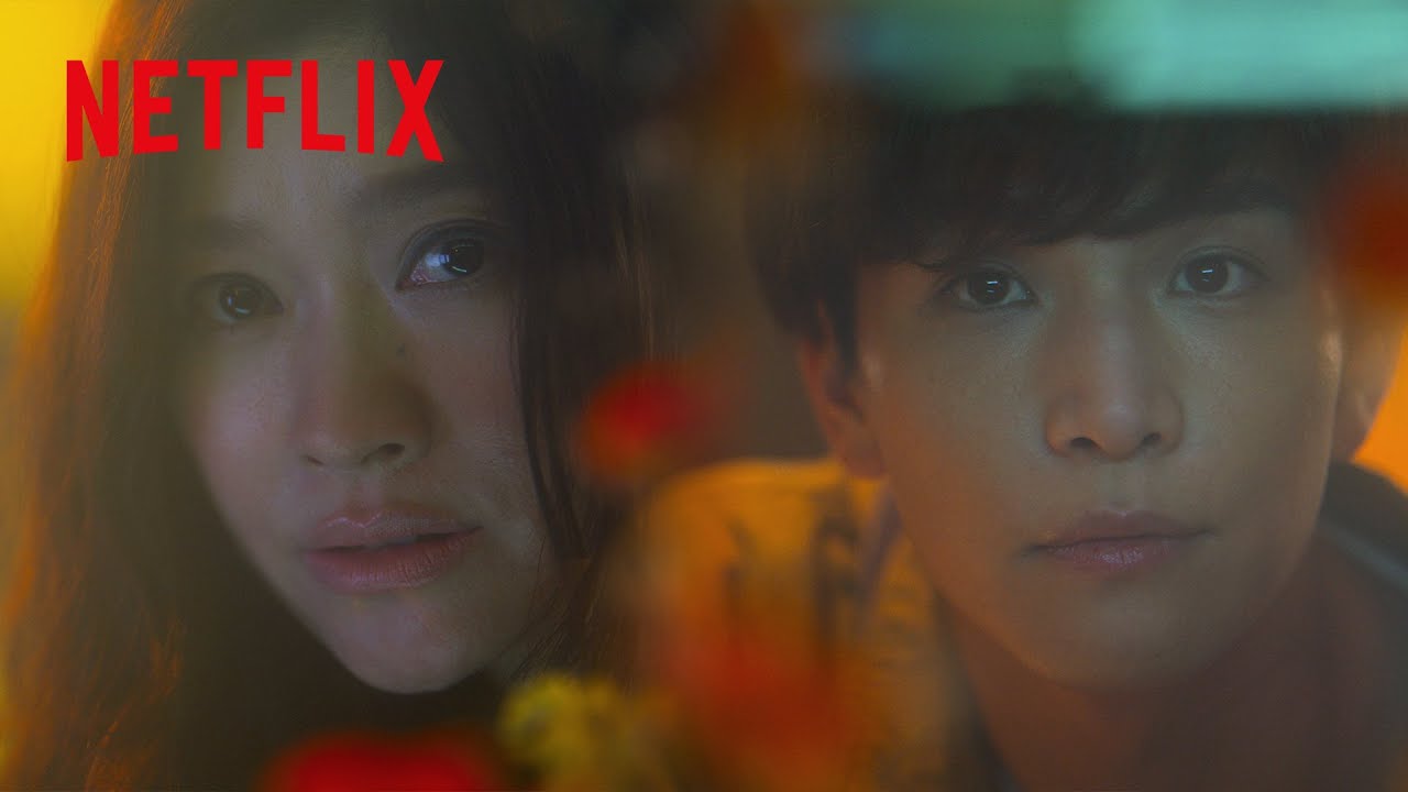 さくら（篠原涼子）と春斗（岩田剛典）のお互いに意識し合う目線 | 金魚妻 | Netflix Japan