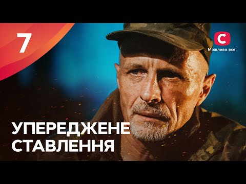 ОНА СДЕЛАЛА МЕСТЬ СМЫСЛОМ СВОЕЙ ЖИЗНИ. Предвзятое отношение 7 серия | КРИМИНАЛЬНАЯ ДРАМА | ТРИЛЛЕР