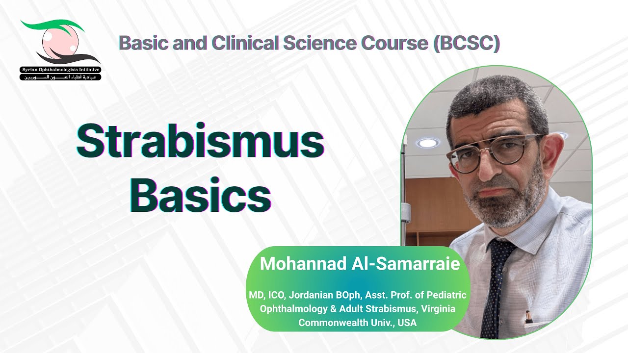 Strabismus Basics | أساسيات الحَوَل