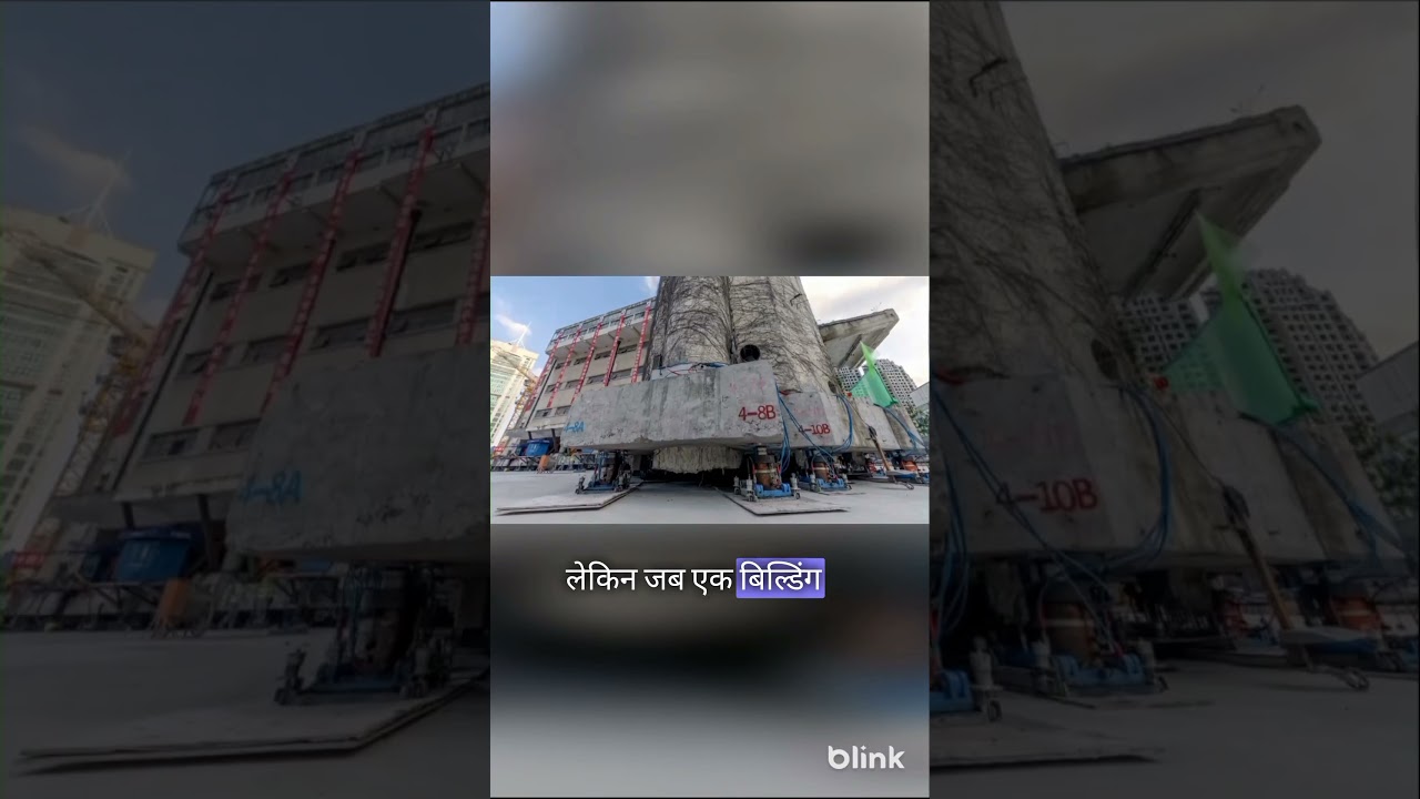 Building relocation technology 