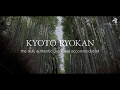 Kyoto Ryokan The truly authentic Japanese accommodation