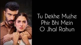 Humraaz || Lyrics || Full OST || Ayeza Khan || Feroze Khan
