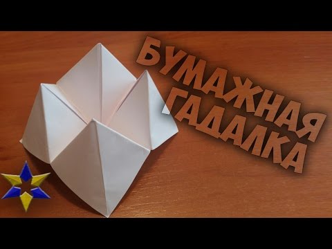 Японская бумага для оригами 4 буквы