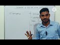 Pollination Class -02 (Machanism of Self &amp; Cross Pollination)
