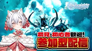 【初見さん初心者さん大歓迎】【参加型】ハロウィンイベントアーカイブ埋める！ #vtuber #デッドバイデイライト #DeadbyDaylight