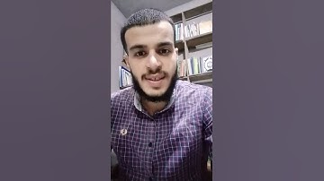 الآية دي في سورة ايه يلا نشوف الي حافظين