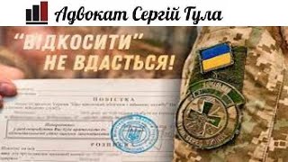 Всі придатні тепер? ВСЕ про Нову ВЛК! Дуже суттєві зміни!