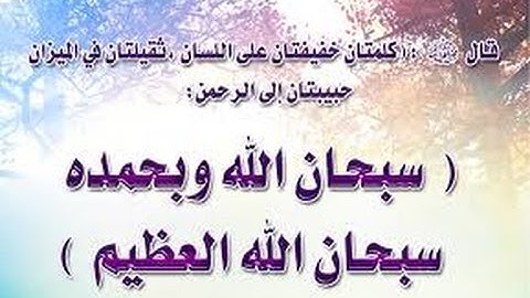 القرآن الكريم الجزء التاسع تلاوة الشيخ عبد الرحمن السديس