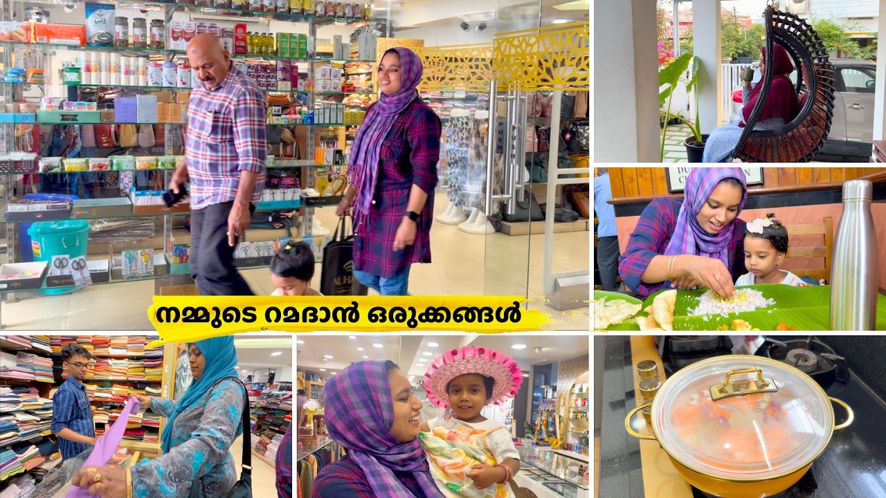 റമദാന്റെ മുന്നൊരുക്കങ്ങളും നമ്മുടെ തിരക്കുപിടിച്ചൊരു യാത്രയും | Ramadan Kitchen Tips | Salu Kitchen