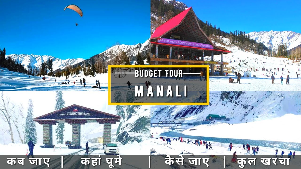 manali travel budget