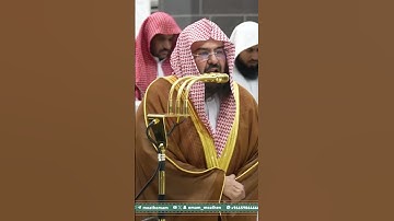 تلاوة معالي الشيخ أ.د. #عبدالرحمن_السديس من صلاة العشاء 1 جمادى الأولى 1447هـ..