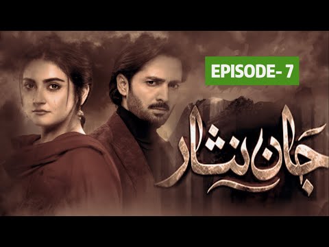 Jaan Nisar Episode 07 Teaser - 19Th May 2024 - Har Pal Geo- Drama Review