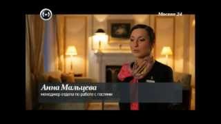 Ritz-Carlton Moscow — Ритц-Карлтон Москва Ritz-Carlton Moscow — Ритц-Карлтон Москва