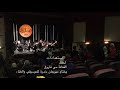 حفل الفنانة مي فاروق ختام مهرجان دندرة للموسيقى والغناء بقصر ثقافة قنا