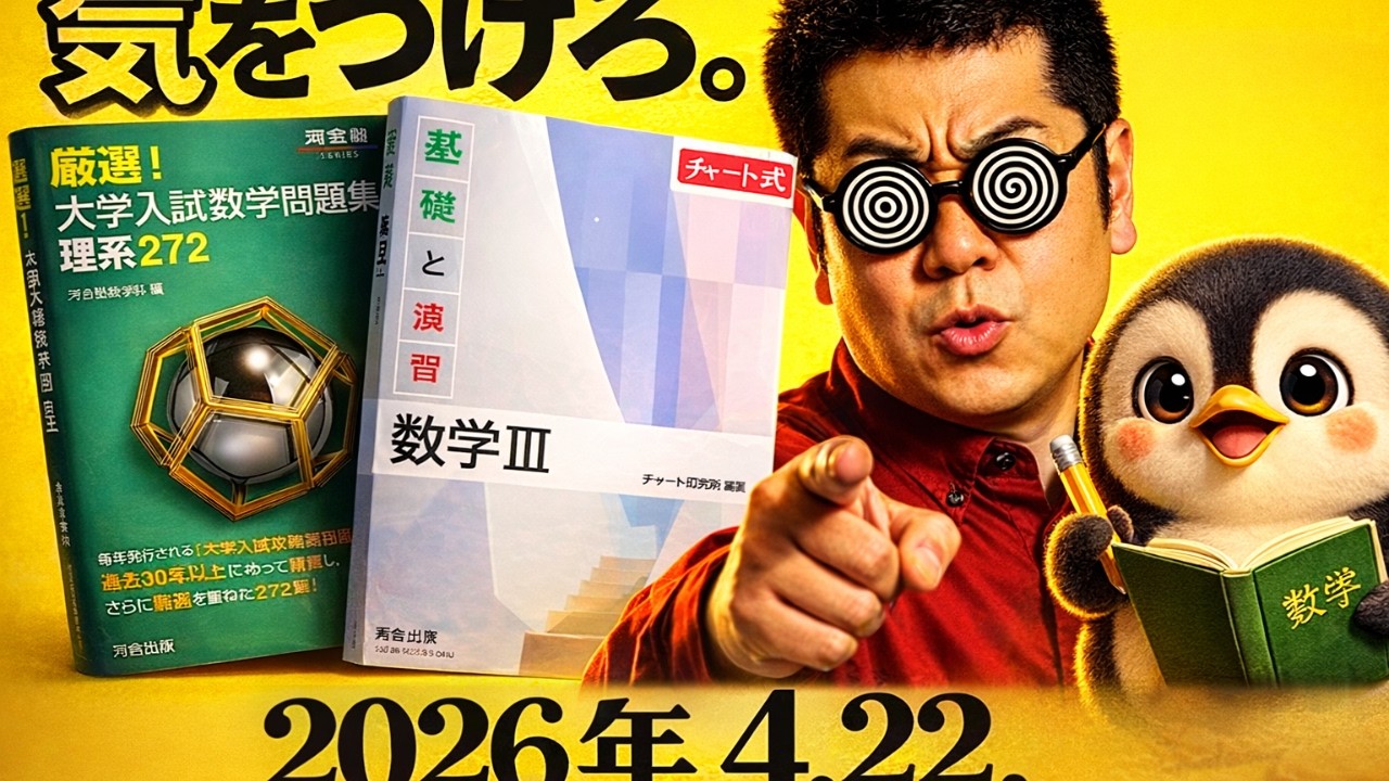 Important notes regarding the combination of the White Chart and
