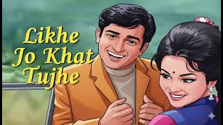 Likhe Jo Khat Tujhe   90s Bollywood Song  Mp3 Song  oldhits song  90s Song 