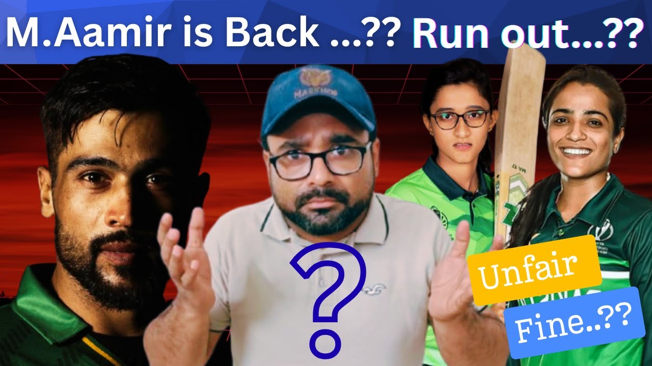 M.Aamir Back in Pakistan Team? 😱 | Sidra Ameen Runout Controversy | Muneeba Ali Shocking Moment!"