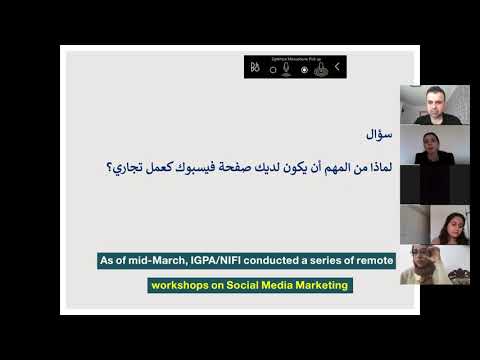 NIFI Remote Workshops Video ENG