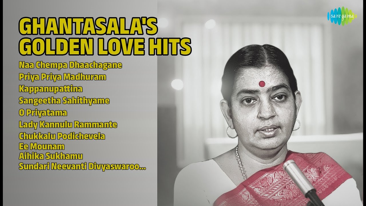 ఘంటసాల స్వర్ణ యుగ ప్రేమ గీతాలు | Ghantasala Songs | Naa Chempa Dhaachagane