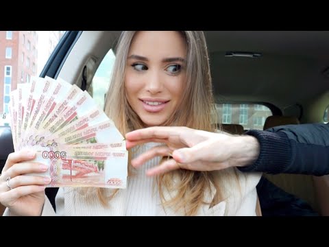 ДОЛЖЕН ЛИ МУЖЧИНА ПЛАТИТЬ ЗА ЖЕНЩИНУ? ГОВОРИМ О ДЕНЬГАХ В СЕМЬЕ / СЕМЕЙНЫЙ БЮДЖЕТ