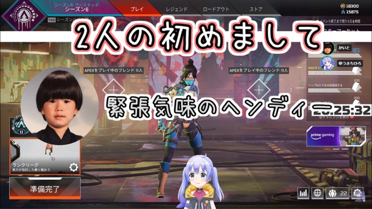 Chihiro Yuki x Hendy's First Time [Chihiro Yuki Kite Cutout] - YouTube