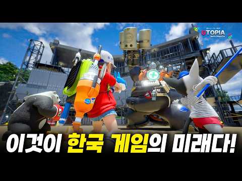 붉은사막 이후 <strong>한국</strong> <strong>게임</strong> 업계를 이끌어갈 K-기대 신작들 한 눈에 보기!